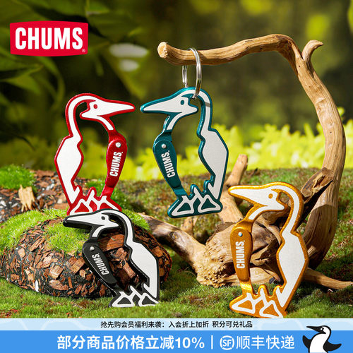 可爱趣味 钥匙扣挂饰
