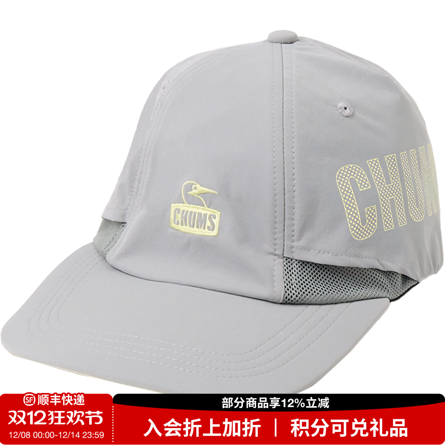 CHUMS洽洽鸟户外运动休闲雷锋帽飞行帽耳罩百搭鸭舌帽子CH05-1429