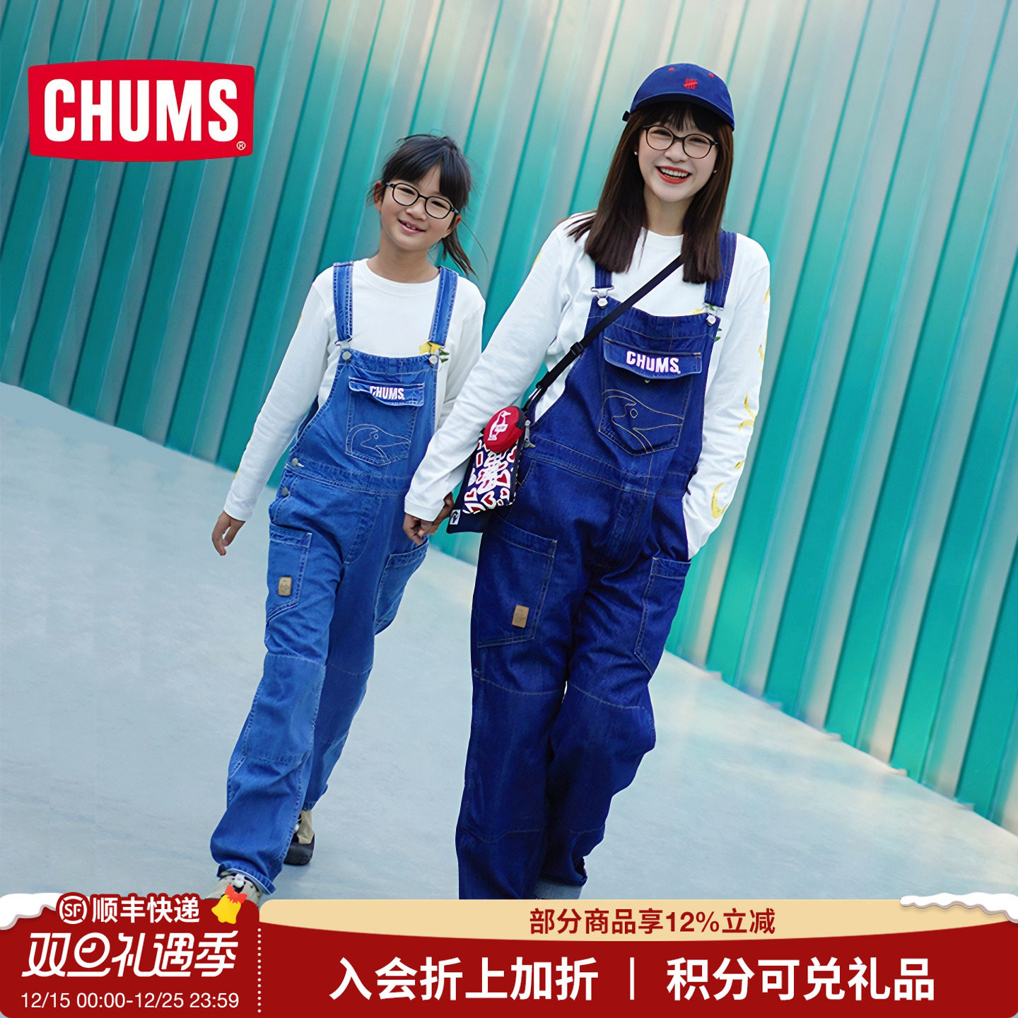 CHUMS洽洽鸟户外运动休闲长裤男女式直筒宽松背带牛仔裤CH03-1376