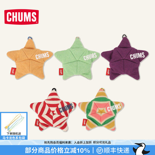 CHUMS洽洽鸟海星收纳零钱包