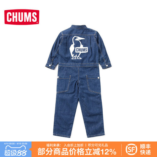 CHUMS户外运动儿童牛仔连体衣