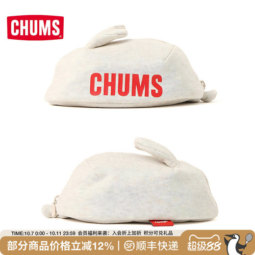 CHUMS洽洽鸟小兔子动物收纳包