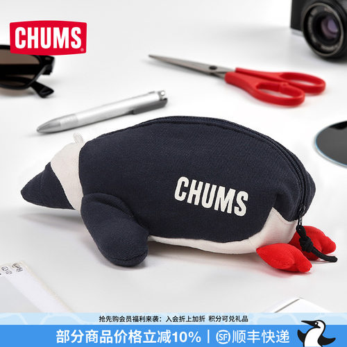 CHUMS收纳包时尚可爱卡通大容量