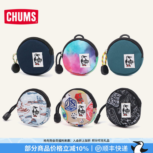 CHUMS洽洽鸟户外运动口袋包通用收纳小包零钱包硬币包CH60-3573