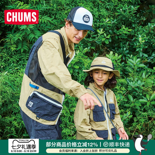 CHUMS洽洽鸟 运动户外休闲上衣森系网格多口袋夹克外套CH04-1452