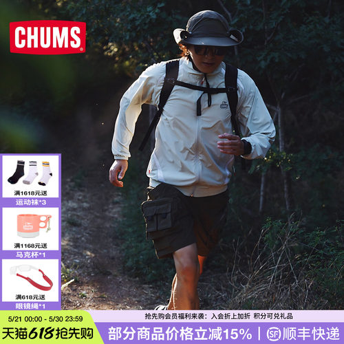 快速收纳轻薄透气休闲外套