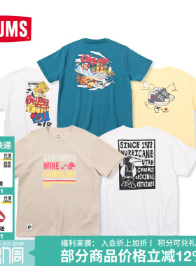 CHUMS洽洽鸟运动户外休闲短袖男女同款舒适百搭半袖T恤CH01-2367