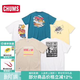 T恤CH01 舒适百搭半袖 2367 男女同款 CHUMS洽洽鸟运动户外休闲短袖