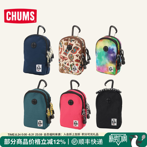 CHUMS洽洽鸟户外便携零钱包