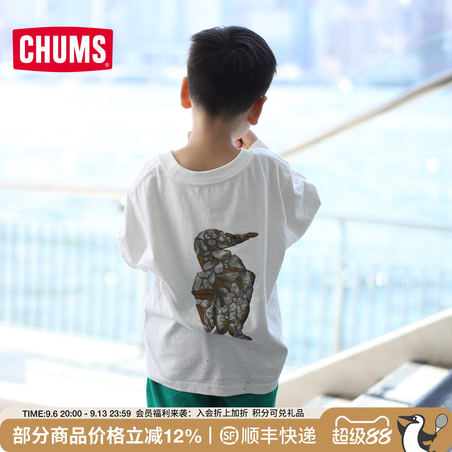 CHUMS洽洽鸟户外艺术家儿童男女长袖T恤亲子运动卫衣CH21-1345
