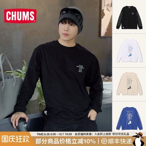 CHUMS洽洽鸟宇宙系列春秋长袖T恤