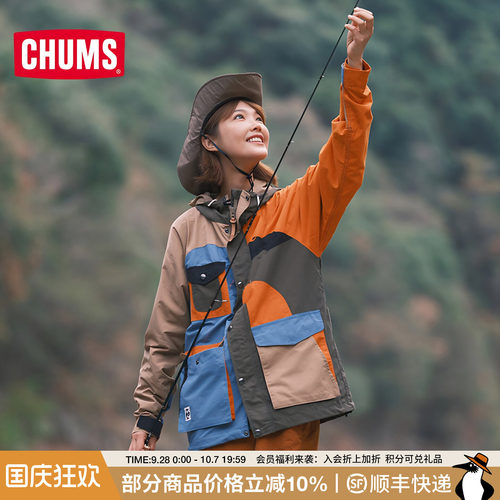 CHUMS洽洽鸟户外休闲夹克外套