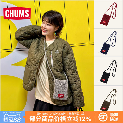 CHUMS洽洽鸟户外休闲羊毛单肩包