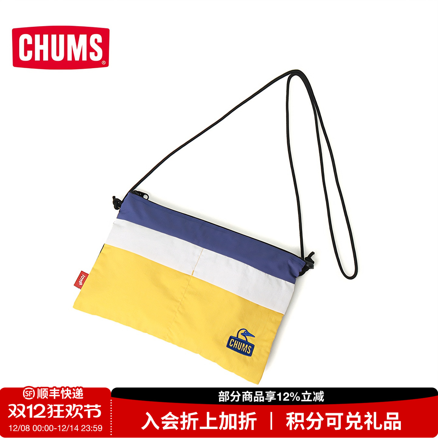 CHUMS洽洽鸟户外露营斜挎包休闲百搭运动通勤男女单肩包CH60-3909