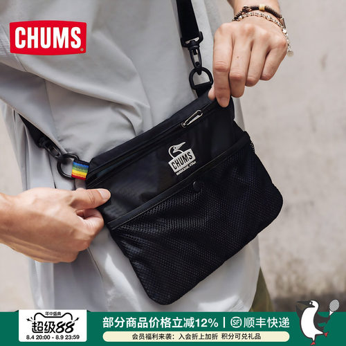 chums洽洽鸟日系通用款单肩包