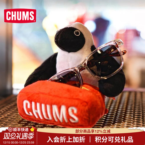 CHUMS/洽洽鸟可爱动物眼镜搁架