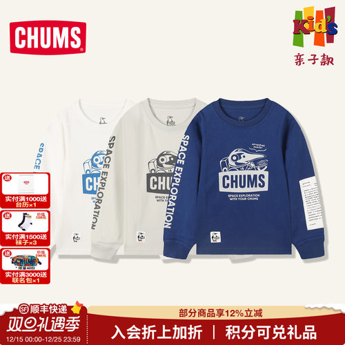 CHUMS洽洽鸟户外运动休闲长袖T恤