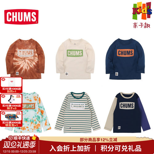 亲子童装休闲卫衣CHUMS