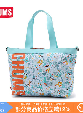 CHUMS洽洽鸟潮牌户外夏季手提包挎包环保袋CH60-3275