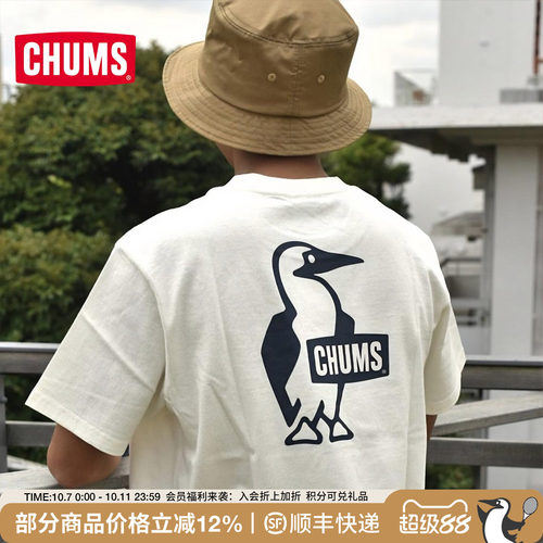CHUMS/洽洽鸟日系户外短袖t恤