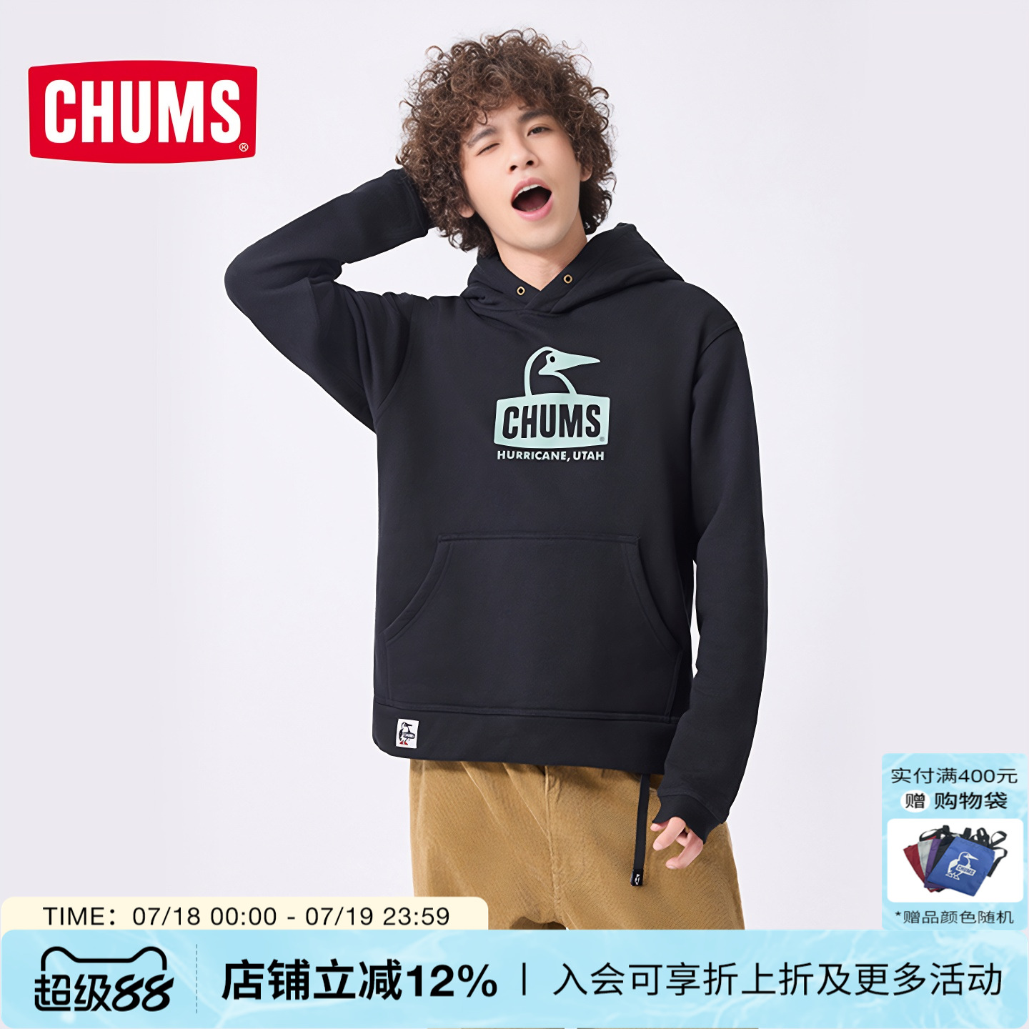 CHUMS/洽洽鸟运动卫衣上衣套头衫