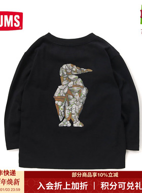 CHUMS洽洽鸟户外艺术家儿童男女长袖T恤亲子运动卫衣CH21-1345