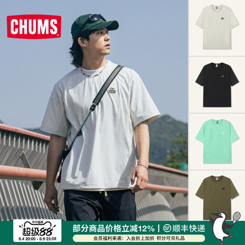 CHUMS洽洽鸟运动户外快干短袖T恤