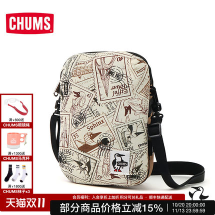 CHUMS洽洽鸟运动户外斜挎包潮流百搭男女款挎包单肩包CH60-3733