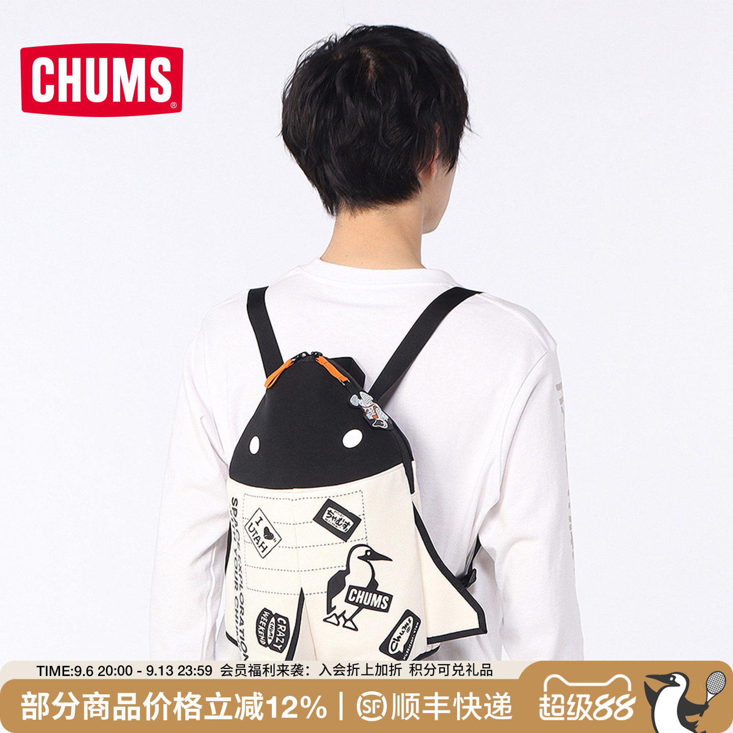 CHUMS洽洽鸟宇宙卡通轻量双肩包