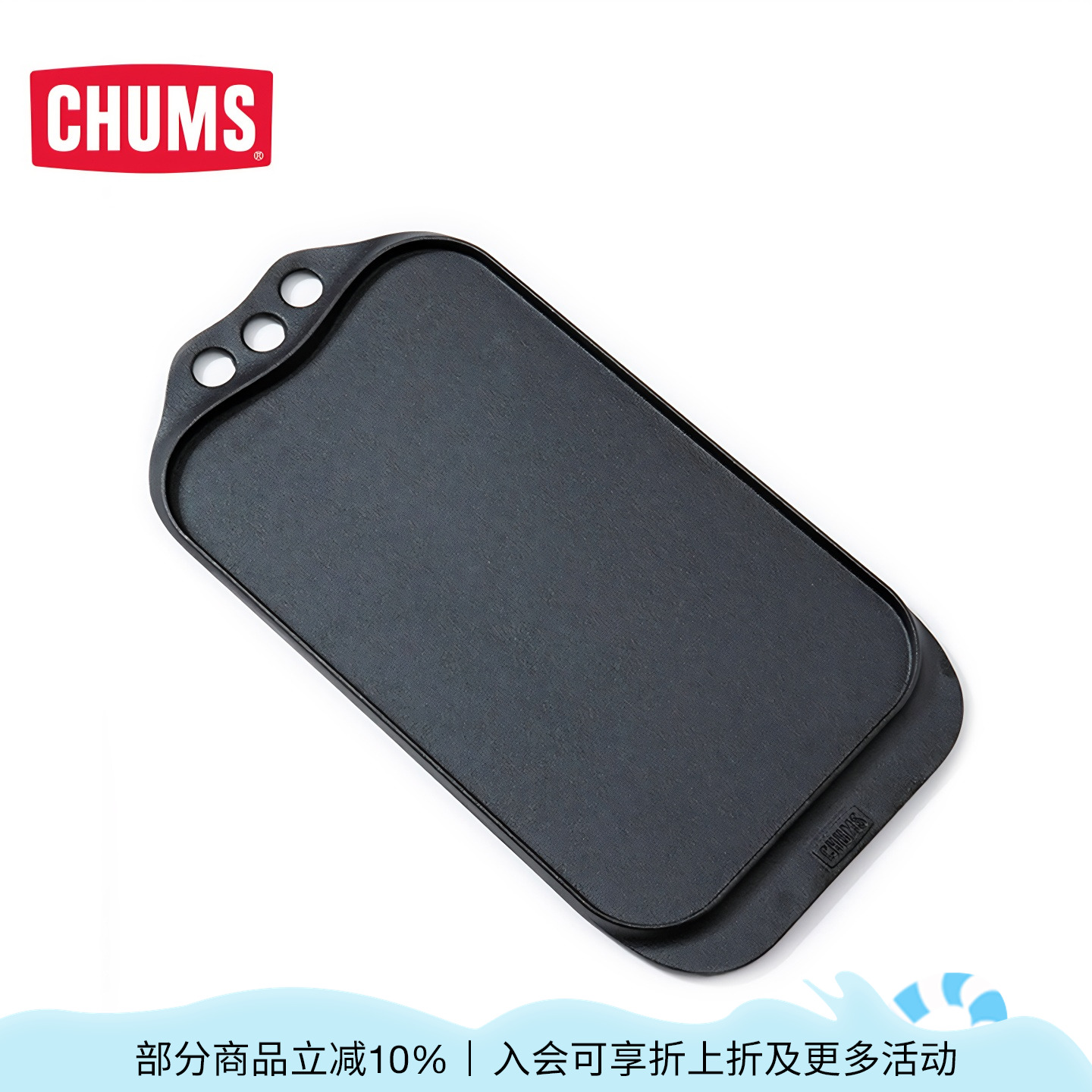 CHUMS户外洽洽鸟日系潮流烤盘