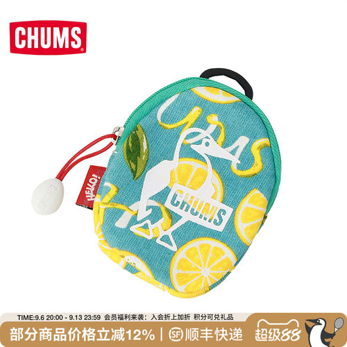 CHUMS洽洽鸟户外休闲百搭便携零钱包硬币包收纳钱包CH60-3981