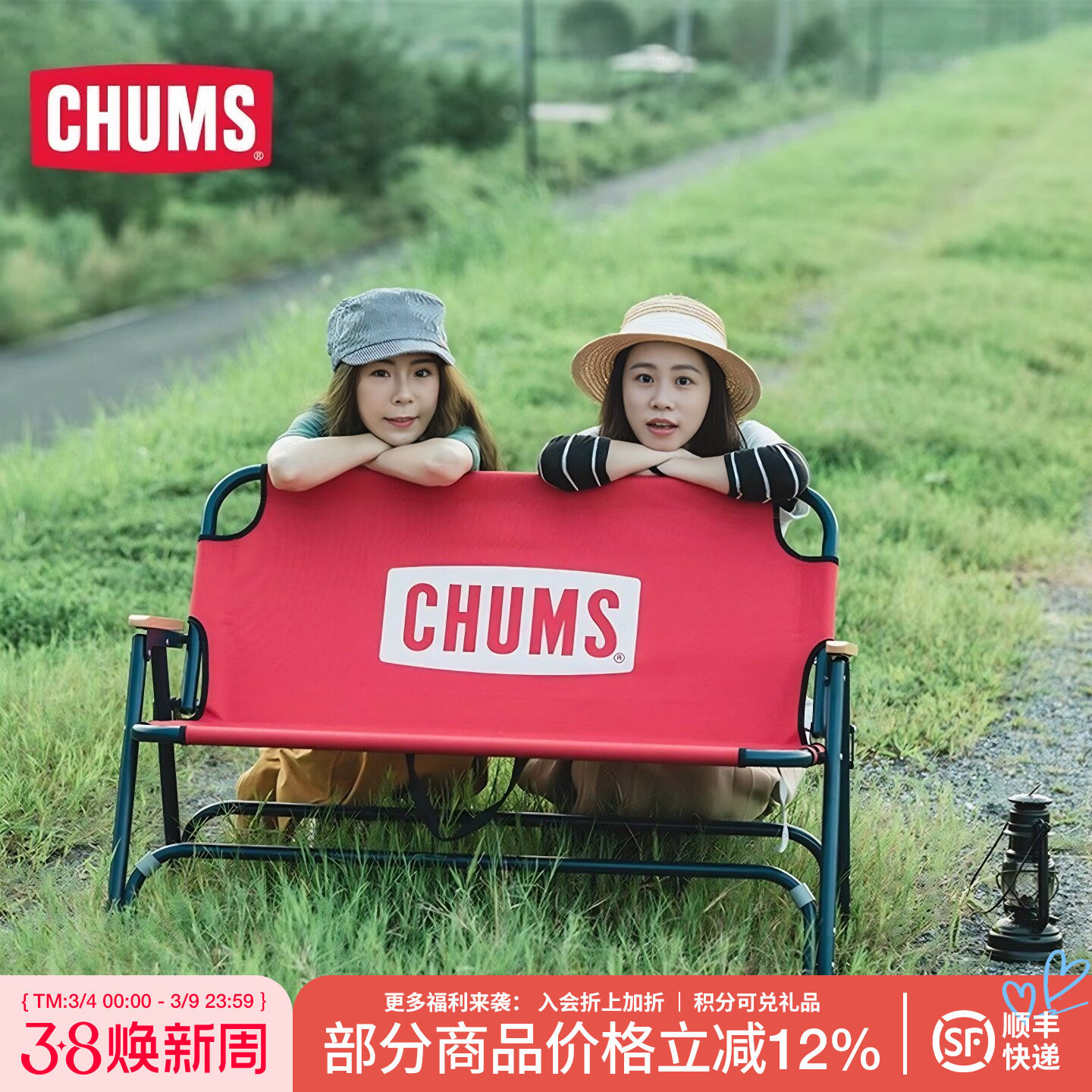 CHUMS洽洽鸟高颜值露营装备户外便携折叠单双人野餐椅靠背钓鱼椅