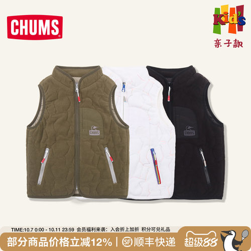CHUMS洽洽鸟户外儿童抓绒马甲夹