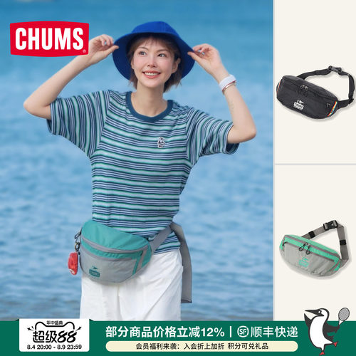 CHUMS洽洽鸟户外休闲运动斜挎包斜肩包腰包男女骑行包CH60-3751