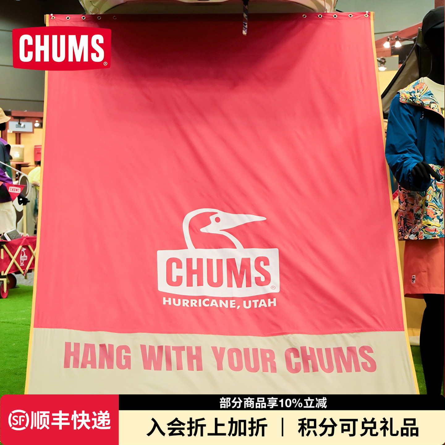 潮流精品，品质保证