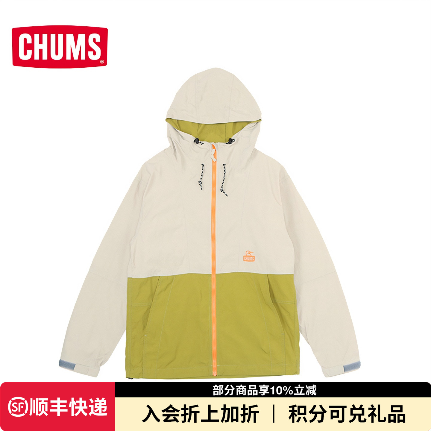 2024新款户外运动休闲外套