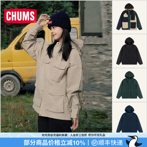 CHUMS秋冬新款拼接简约复古拼接