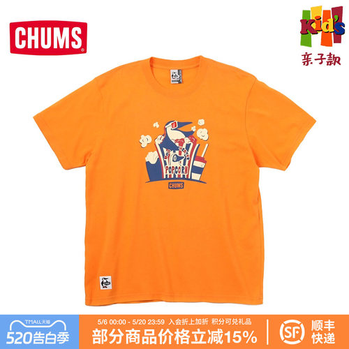 CHUMS户外儿童休闲印花短袖T恤