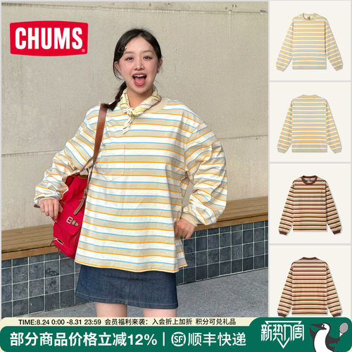 CHUMS运动休闲卫衣宽松重磅棉