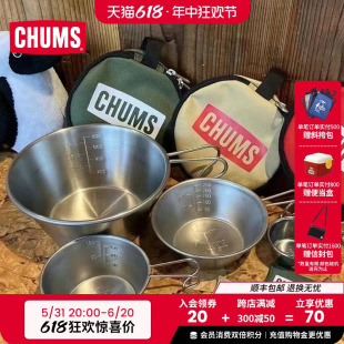 1815 CHUMS洽洽鸟户外露营碗高颜值雪拉碗便携式 野餐饭碗餐具CH62