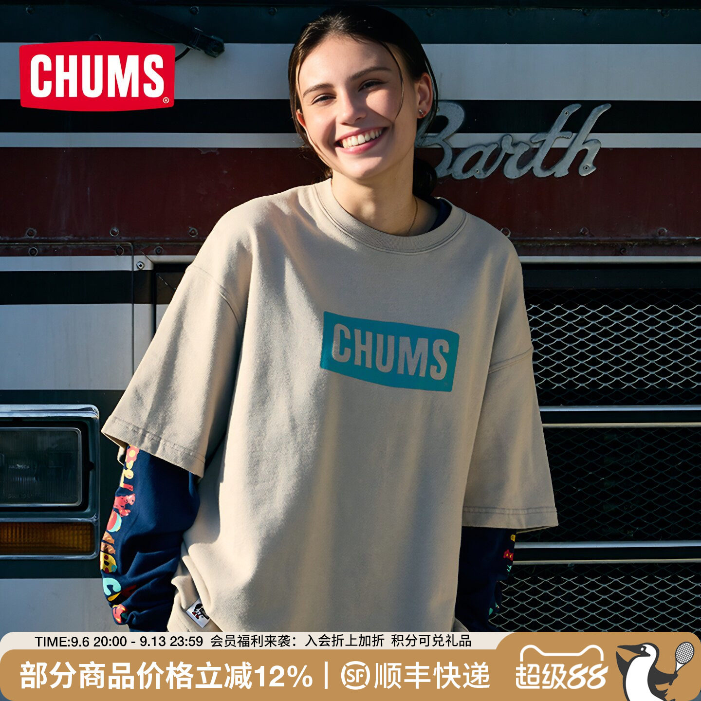 CHUMS洽洽鸟运动户外休闲短袖宽松T恤扩版25新品上衣男女同款卫衣