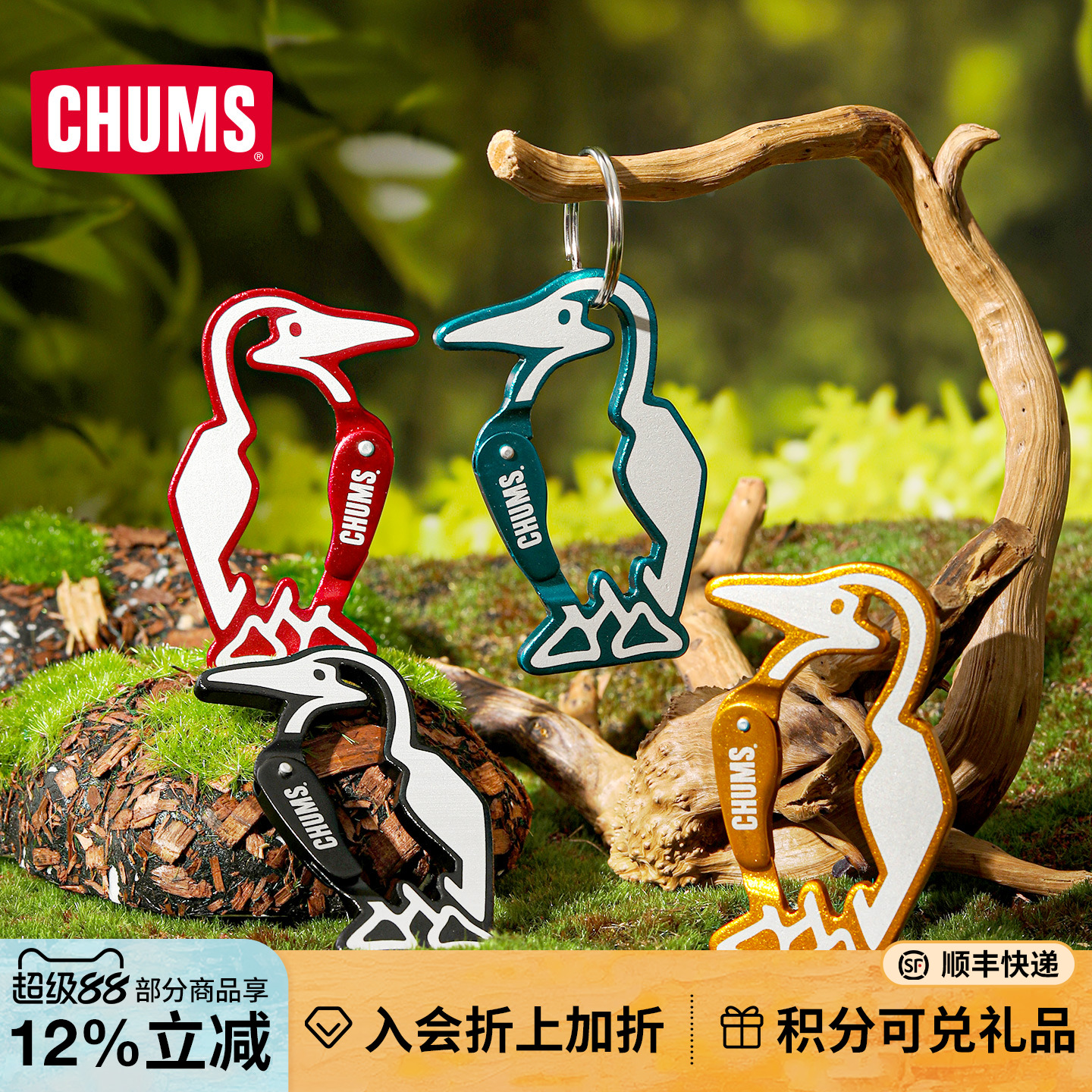 可爱趣味 钥匙扣挂饰