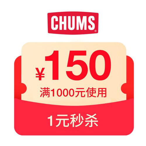 预定大额有价券