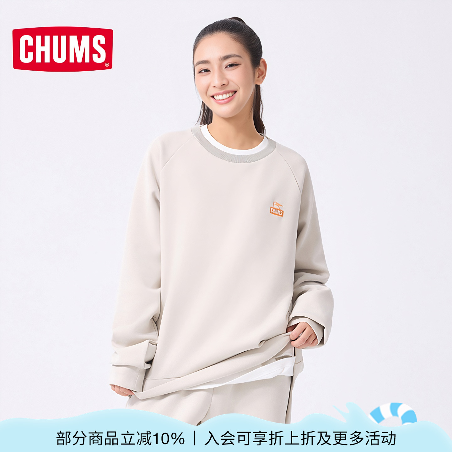 潮流精品，品质保证