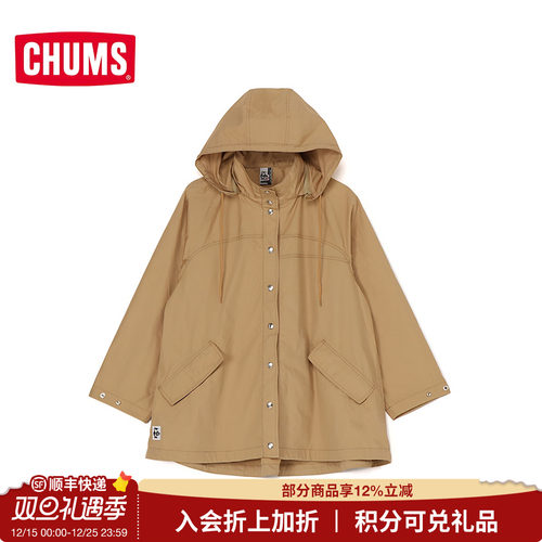 CHUMS/洽洽鸟户外新品显瘦透气