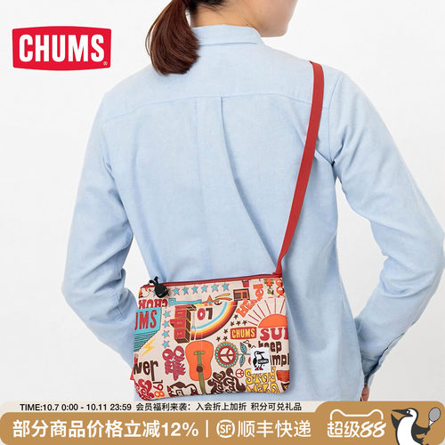 洽洽日系潮流户外CHUMS