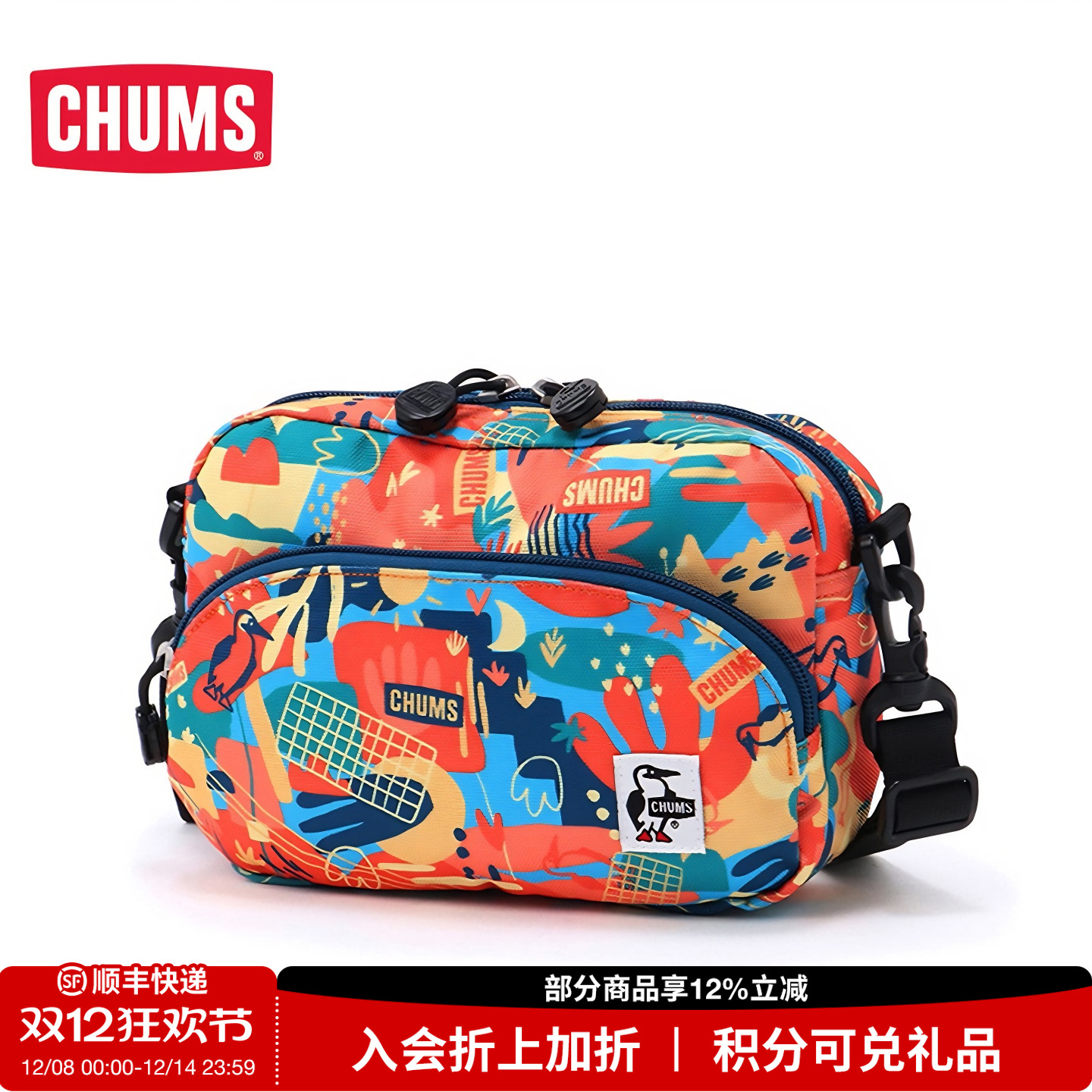 CHUMS单肩包日系潮流春夏新品