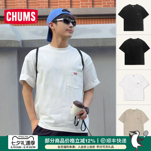 CHUMS洽洽鸟户外短袖T恤重磅棉