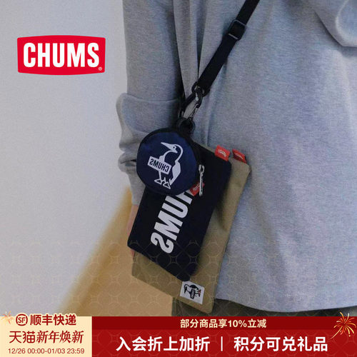 CHUMS/洽洽鸟可爱零钱包