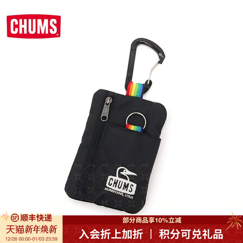 配饰硬币包挂件零钱位男女通用